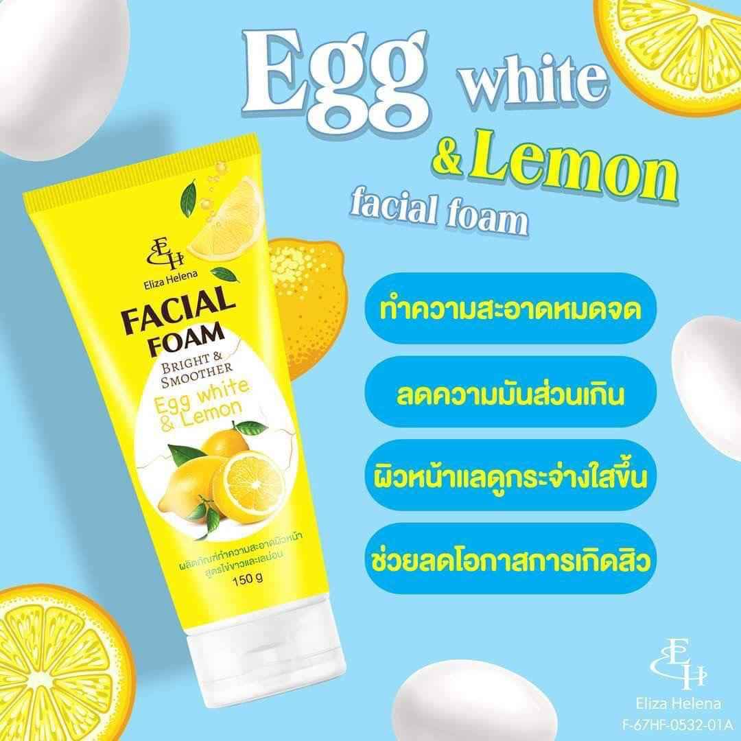Elizah Helena Egg White & Lemon Facial Foam