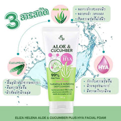 Elizah Helena Aloe &amp; Cucumber + HYA Facial Foam