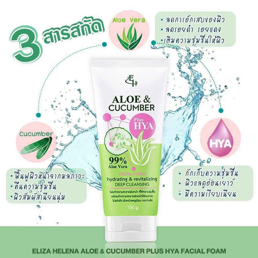 Elizah Helena Aloe &amp; Cucumber + HYA Facial Foam