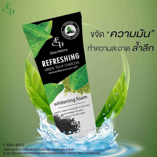 Elizah Helena Refreshing Green Tea + Charcoal Whitening Foam