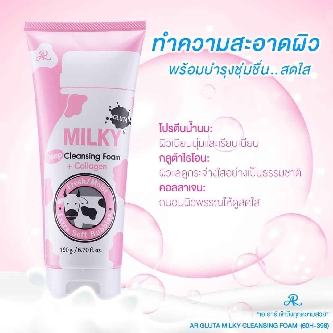 AR Gluta Milky Deep Cleansing Foam + Collagen