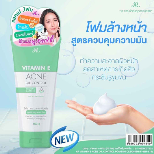 AR Vitamin E Acne Oil Control Foaming Cleanser