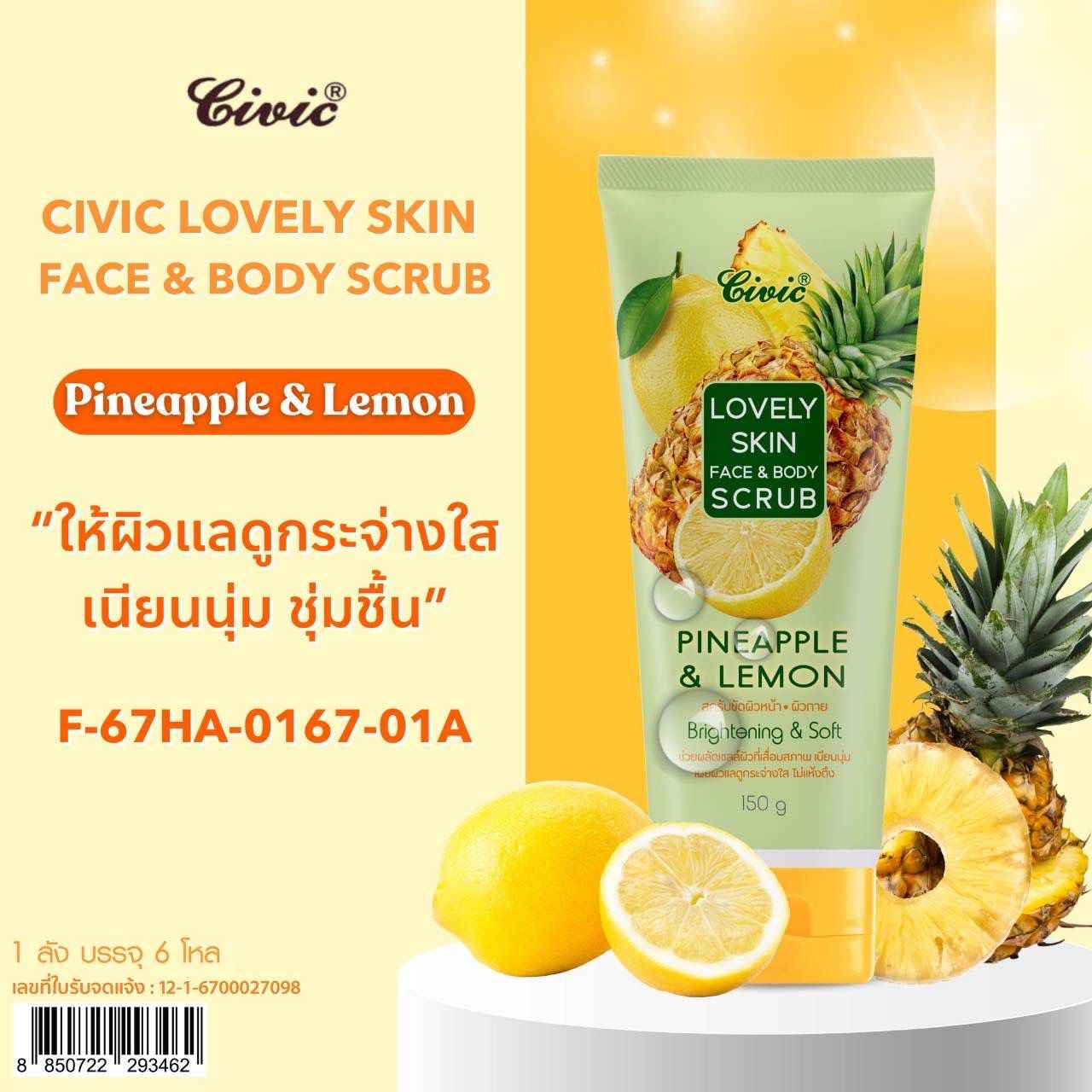 Civic Lovely Skin Face &amp; Body Scrub – Pineapple & Lemon